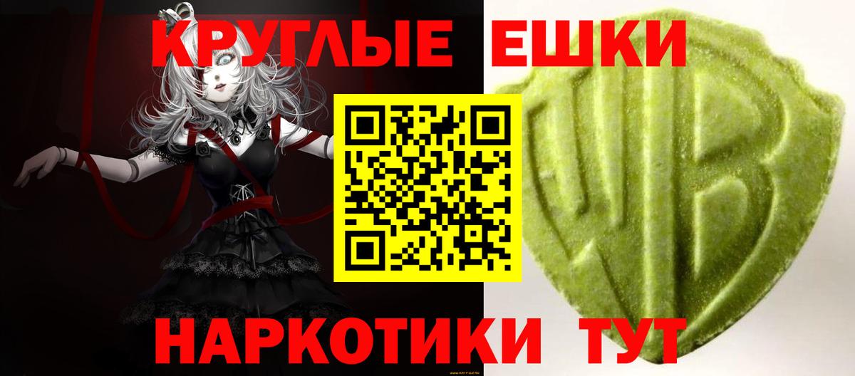 Ижевск  Ecstasy Philipp Plein  купить наркоту  Ecstasy  Вход с VPN  Экстази Punisher 