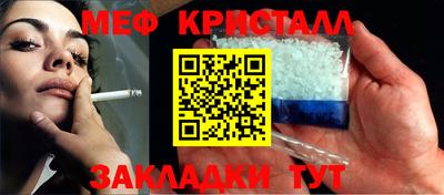 соль ск Лесосибирск