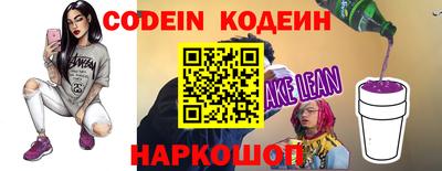 стаф Ливны