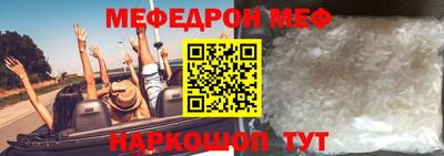 стаф Ливны