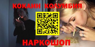 стаф Ливны
