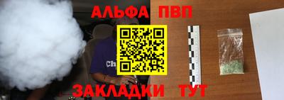 стаф Ливны