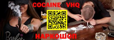стаф Ливны
