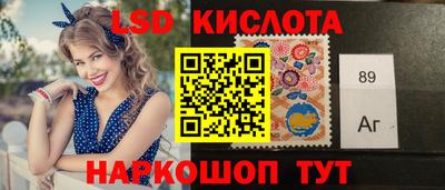 соль ск Лесосибирск