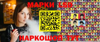 стаф Ливны