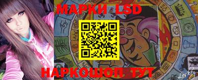 PSILOCYBIN Ликино-Дулёво
