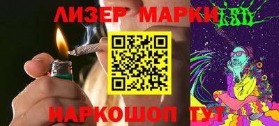 стаф Ливны