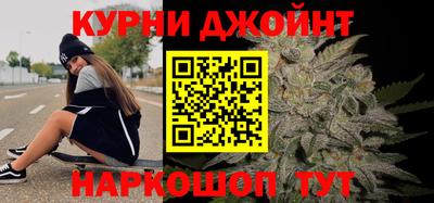 стаф Ливны