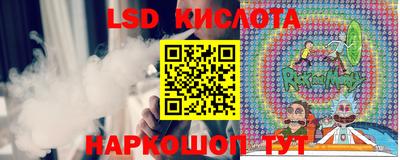 соль ск Лесосибирск