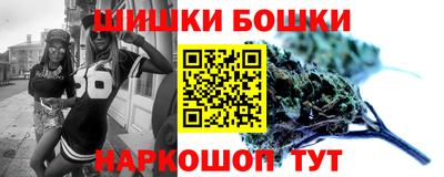 стаф Ливны