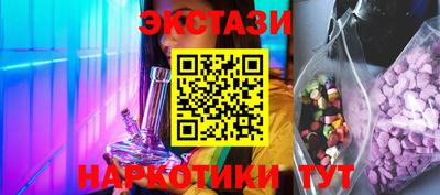 стаф Ливны