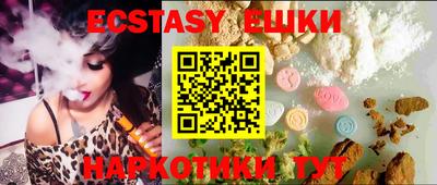 стаф Ливны
