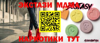 соль ск Лесосибирск