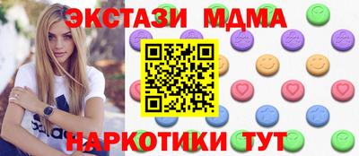 стаф Ливны