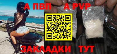 стаф Ливны