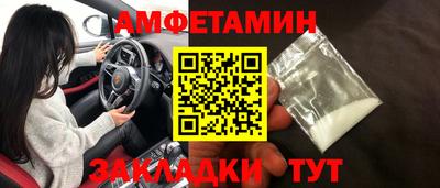 соль ск Лесосибирск