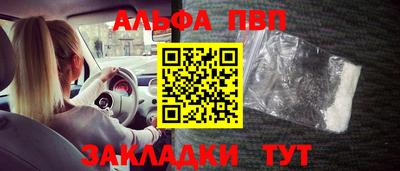 соль ск Лесосибирск