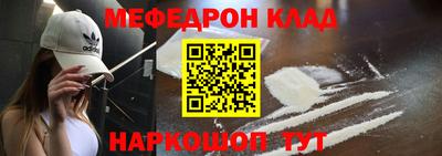 соль ск Лесосибирск