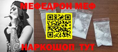стаф Ливны