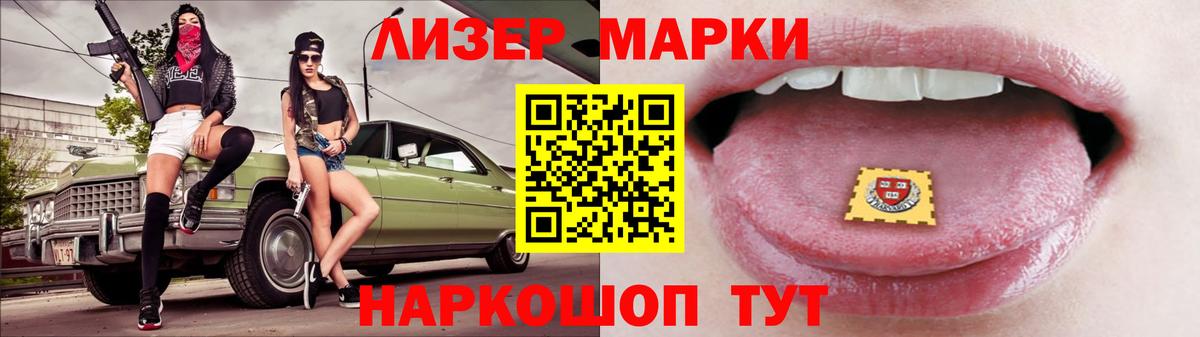 LSD-25 экстази  мега сайт  LSD-25 экстази ecstasy  Ижевск  LSD-25 экстази ecstasy  Вход с VPN 