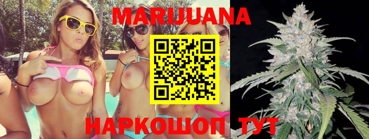Марихуана индика  Вход с VPN  Ижевск  Канабис Ganja  Конопля Ganja  Бошки Шишки OG Kush 