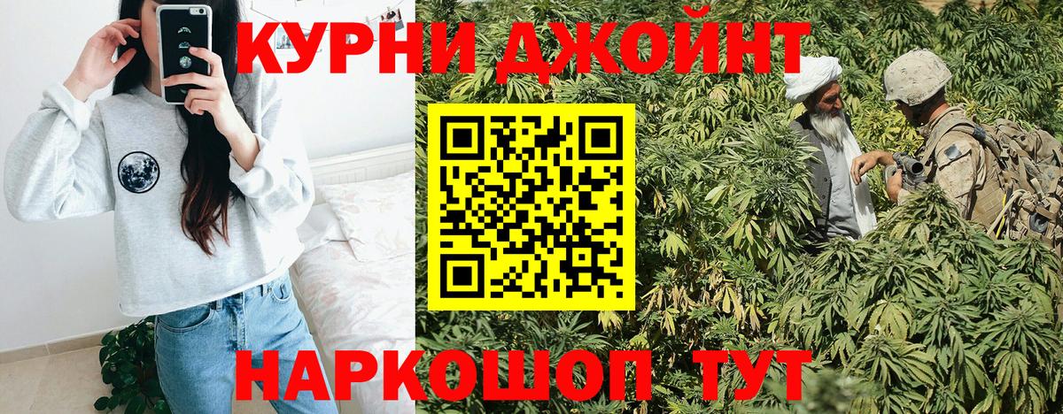 Шишки марихуана VHQ Ижевск